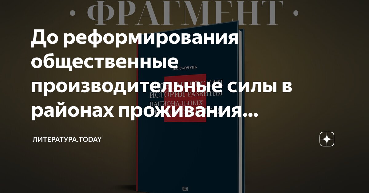 общественное движение в 60-70 годы 19 века кратко. формы проявления труда. общественные силы течения.
