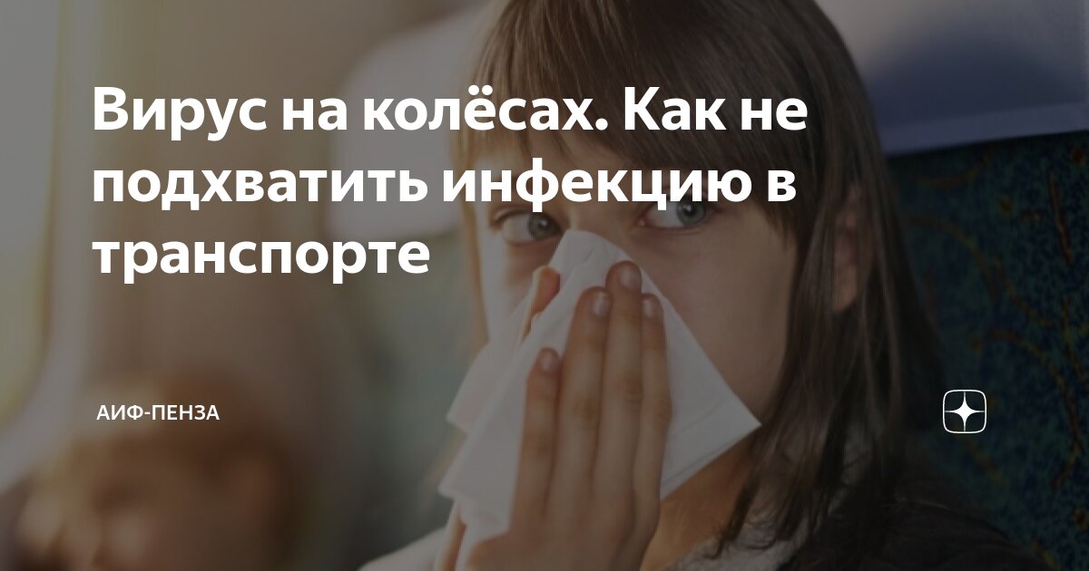 пенза спутник троллейбус 105. троллейбус адмирал пенза. троллейбус адмирал пенза. пенза спутник троллейбус 105. г пенза троллейбус 2470.