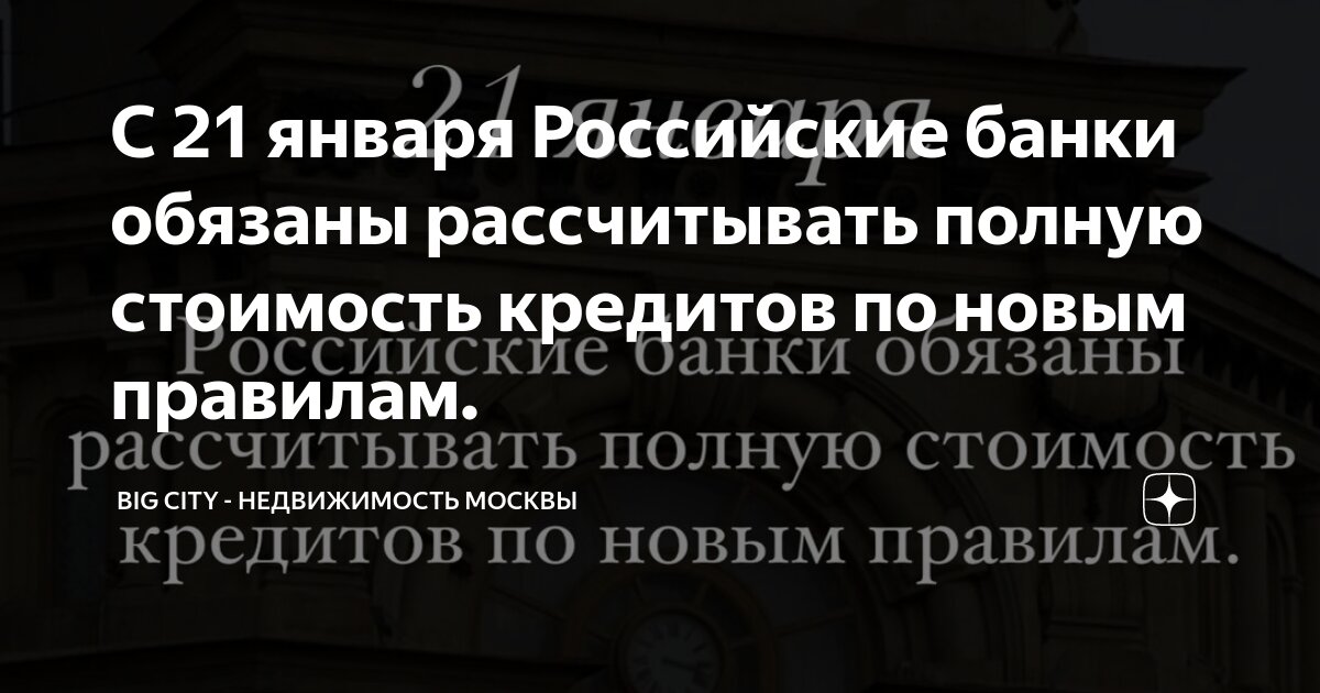 комиссия за перевод денег. количество клиентов в разных банках. какая максимальная комиссия в банке. комиссия при снятии денег в банкомате. какие банки берут комиссию за оплату жкх.