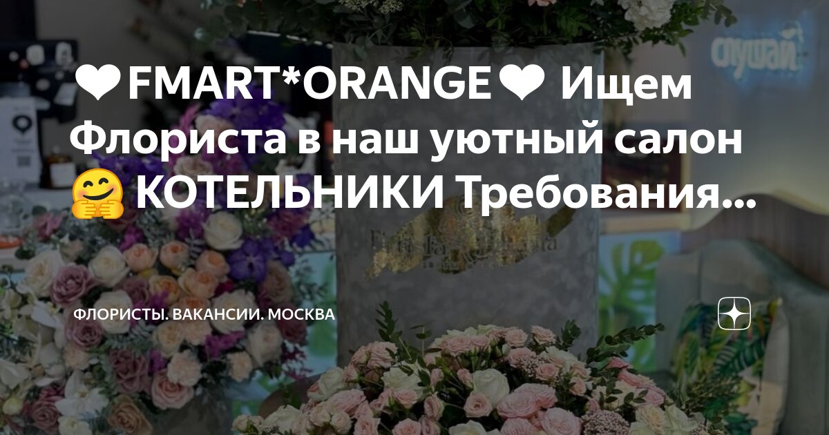 Москва данков котельники. Автовокзал котельники расписание. От москвы вднх до данкова. Москва данков котельники. Москва данков котельники.