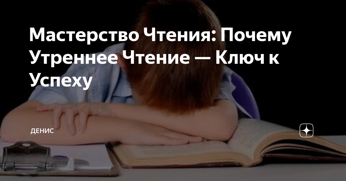 Почему чтение должно быть избирательным шмелев. Двухгодовалая как пишется. Произведения шмелёва. Сочинение. Почему чтение должно быть избирательным шмелев.