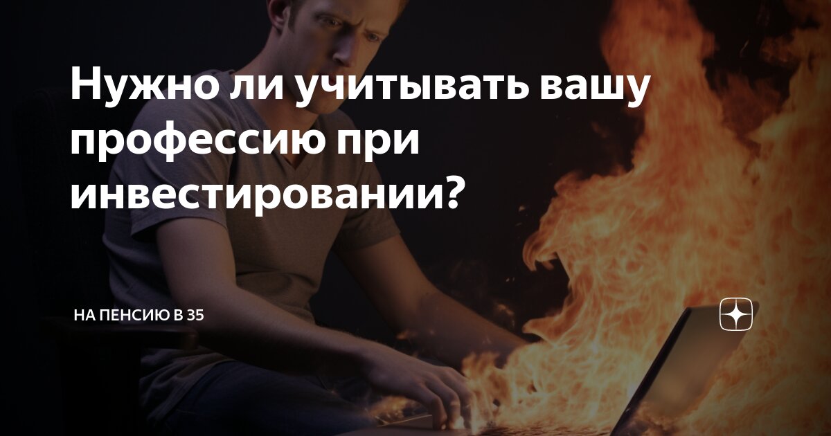 Существует ли ограничение возрастом