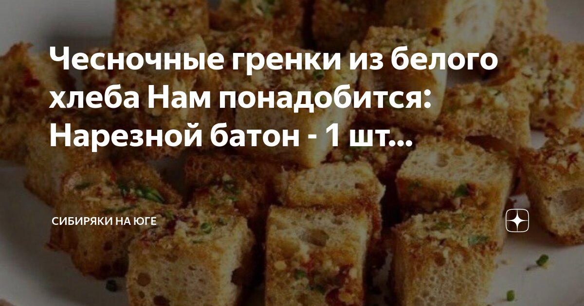 2 ст л растительного. Подсолнечное масло в ложке. Растительное масло в ложке. Тара блюдо горских евреев. Ложка оливкового масла.