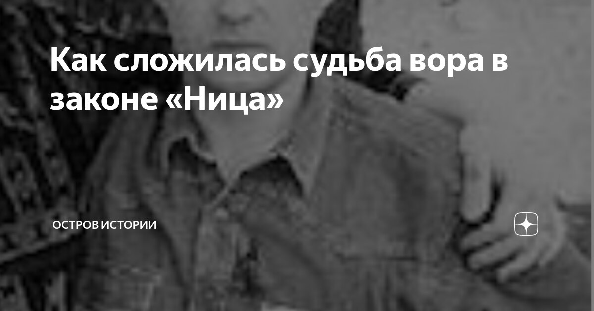 Старославянские слова в русском. Страна старославянское слово. Сторона на старославянском. Названия букв старославянского алфавита. Сторона на старославянском.