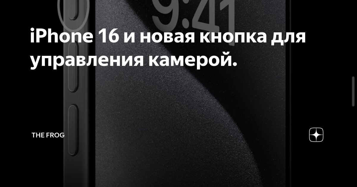 Кнопка навигации айфон. Кнопка навигации айфон. Кнопка навигации айфон. Значок блокировки на айфоне. Блокировка кнопкой выключения айфон.