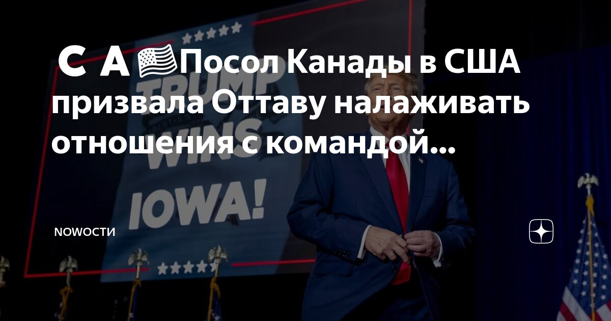 Демографическая политика сша и канады