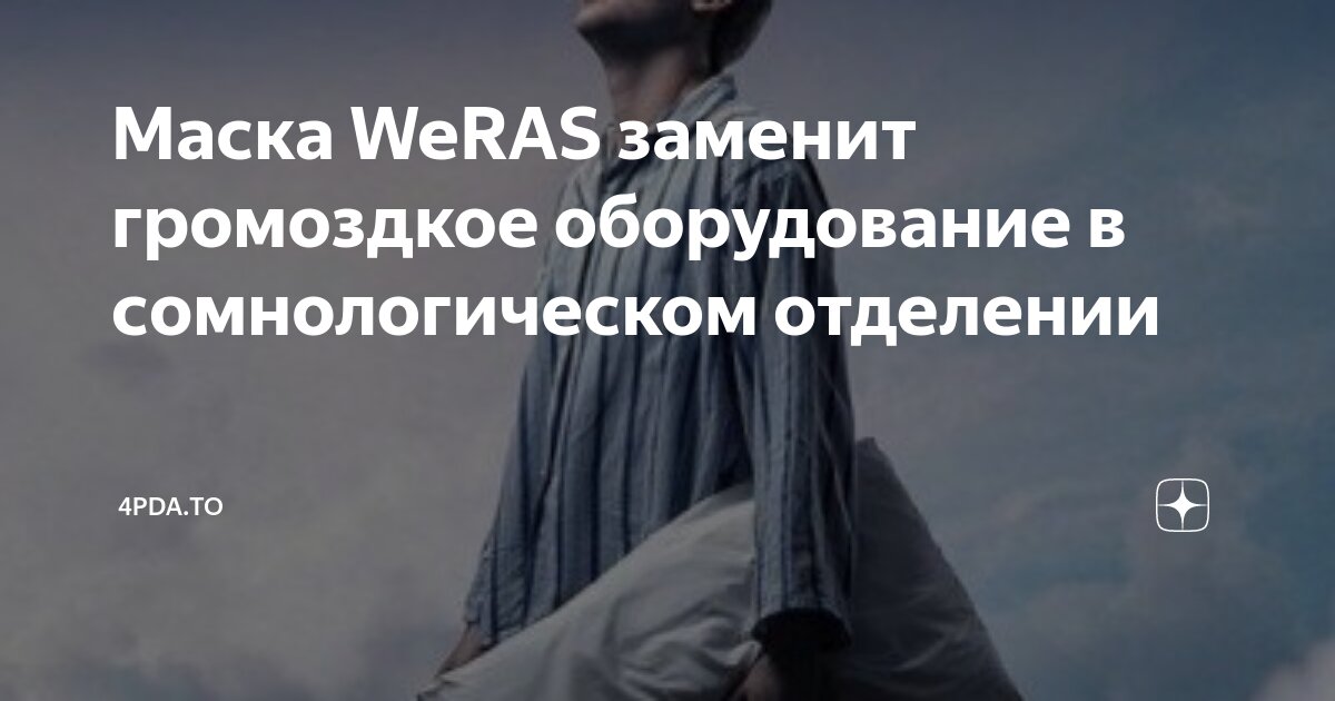 Горнолыжные очки giro. Signal mask. Signal mask. Готические маски мужские. Signal mask.