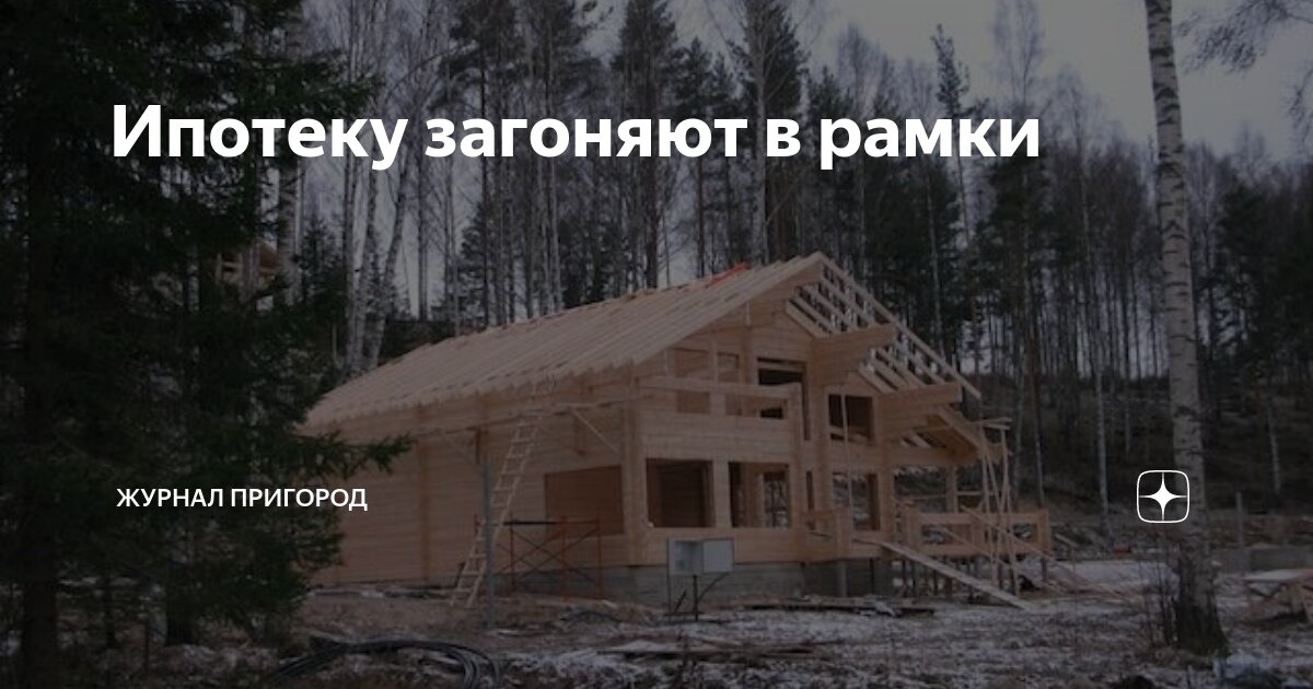 Запусти приложение дом. Запусти приложение дом