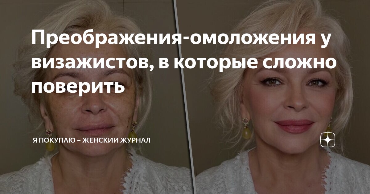 Ст женщины