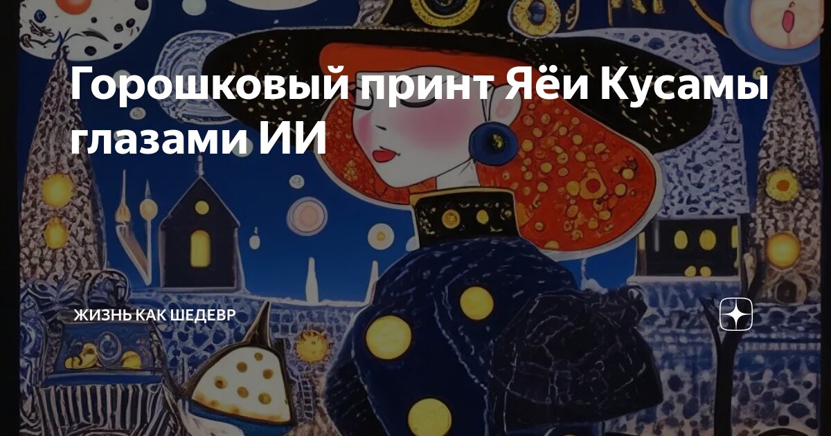 спирин художник шекспир буря. иллюстрированные шедевры. дугины храбрый портняжка. уолтер крейн (1845-1915). иллюстрированные шедевры.