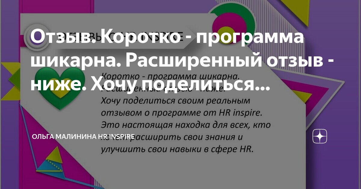 Приложения для hr