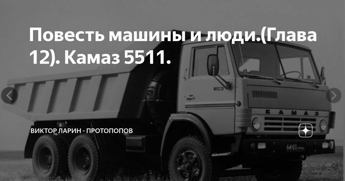 Ремонт автовышки — самоучитель 🚚 как отремонтировать автовышку своими руками?