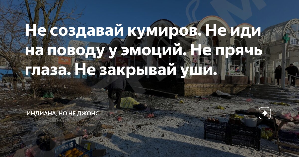 Приложение скрытый глаз. Замазанное лицо. Андроид студио вместо белого экрана показывать иконку приложения. Глаза для рисования аниме. Приложение скрытый глаз.