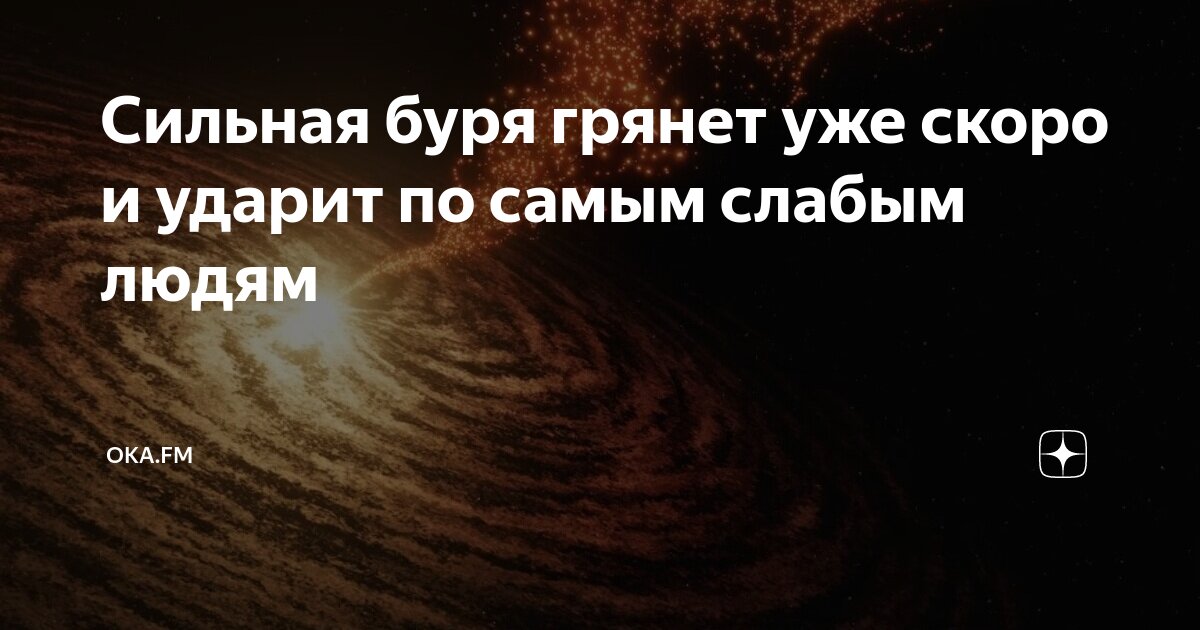 Торнадо за окном. Буря за последние сутки. Охотники за бурей. Ветер в сша канаде. Буря за последние сутки.