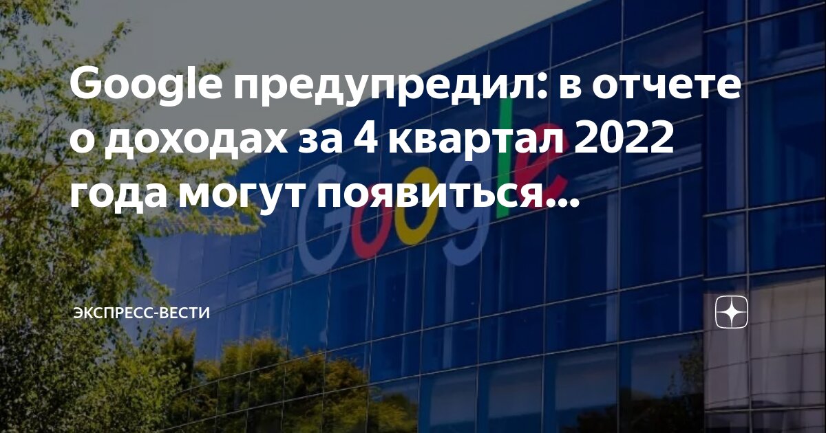 уменьшение прочих доходов