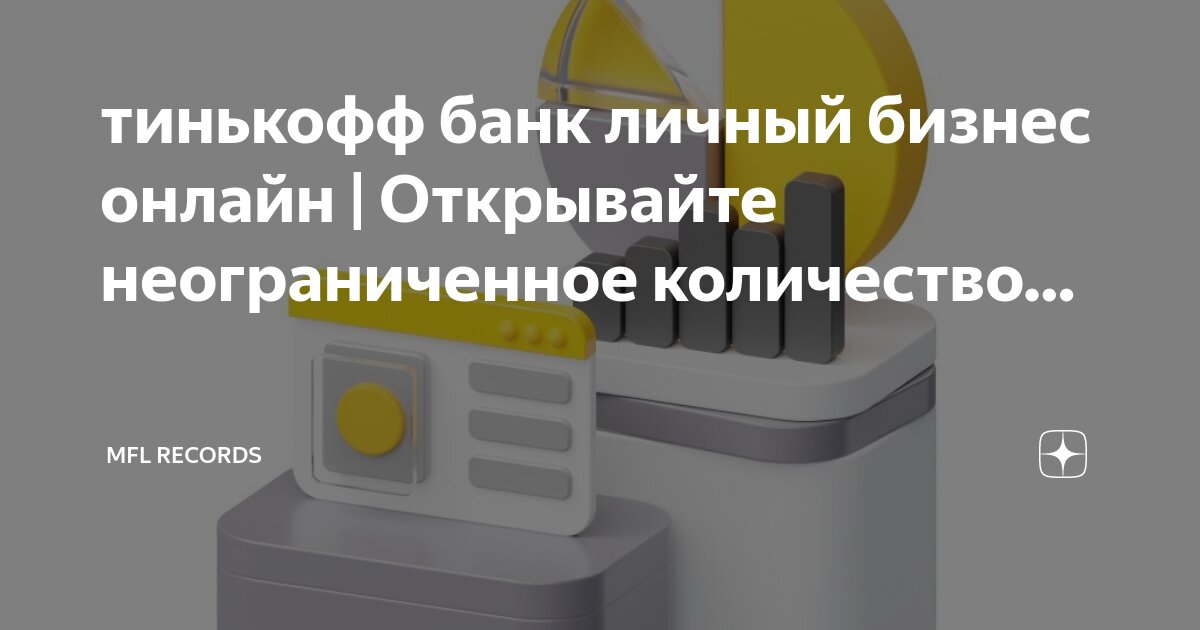 Интернет карта открыть. Интернет карта открыть