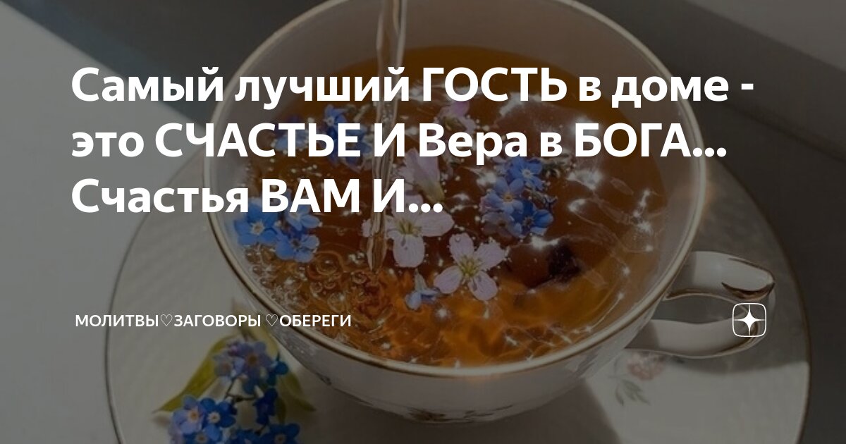 счастливый амулет дзен каторгин кут