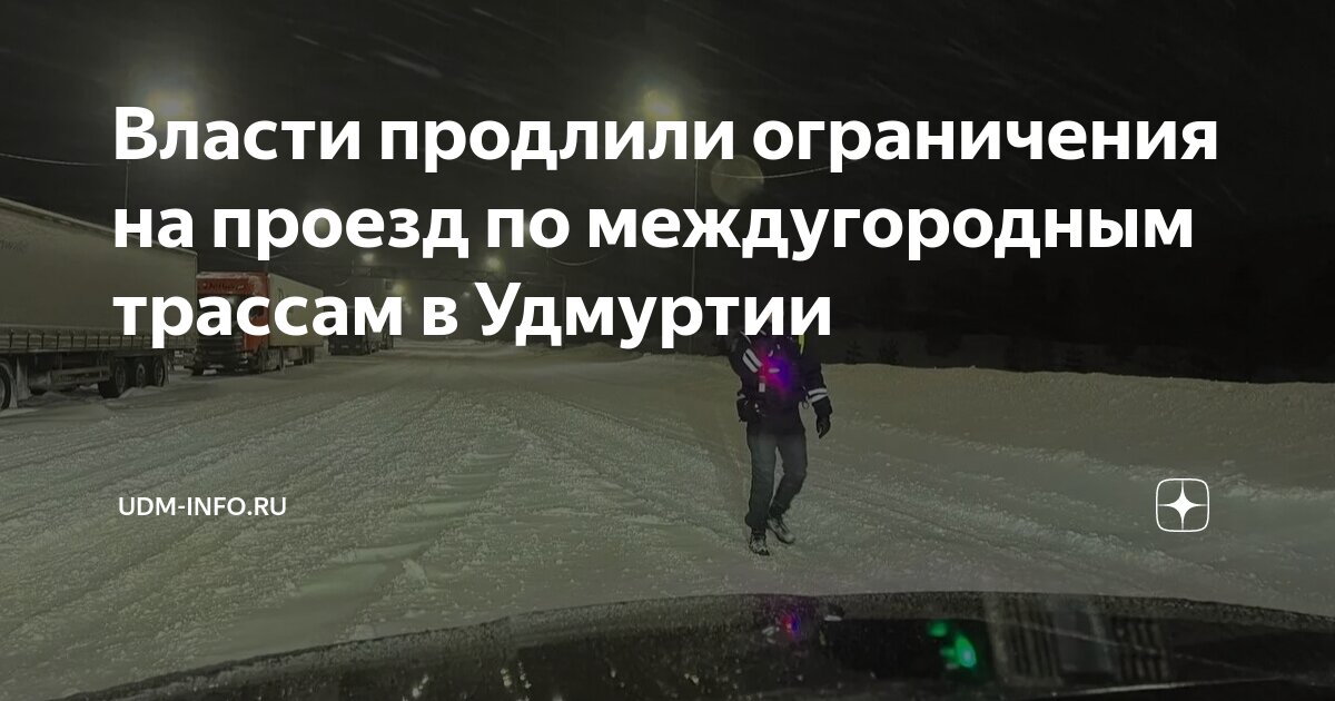 Проезд ограничен. Проезд ограничен