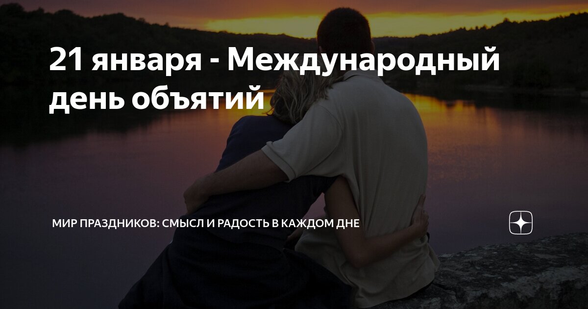 Томаш ален копера картины любовь. Прекрасные мгновения жизни. Арты одиночество. Легкий ветер. Торжество образа над смыслом.