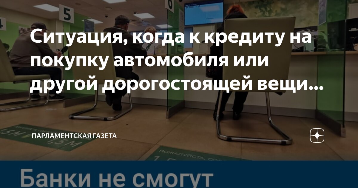 Страховой полис на автомобиль. Вписать человека в страховку. Вписать номер автомобиля в страховку. Застраховать машину на другого человека. Номер страхового полиса дсаго.