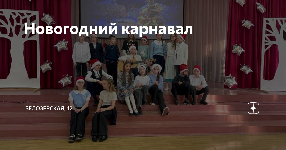 7 12 6 класс