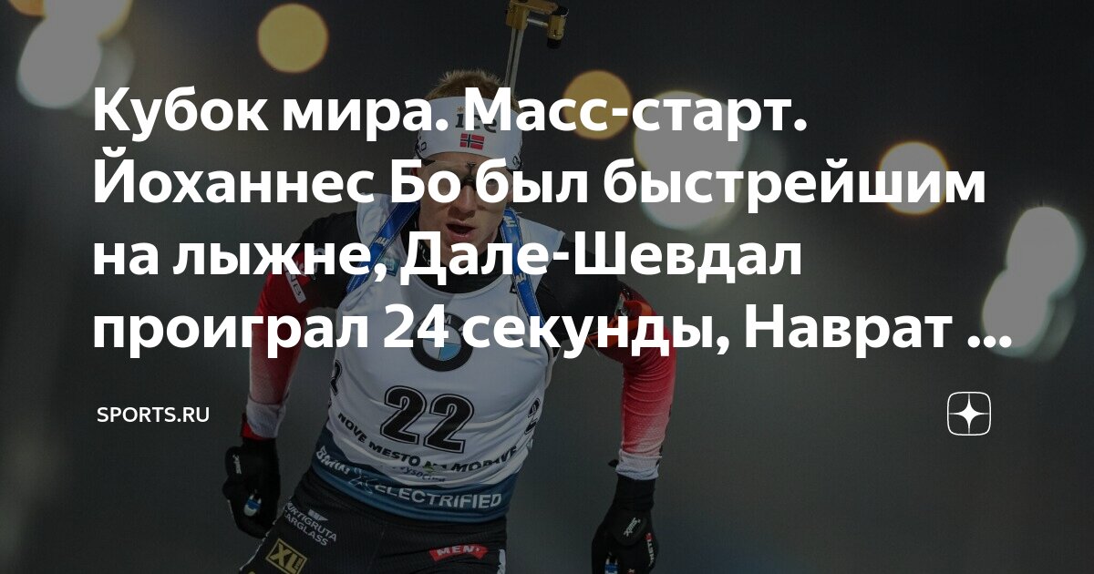 Настройка лыж по весу