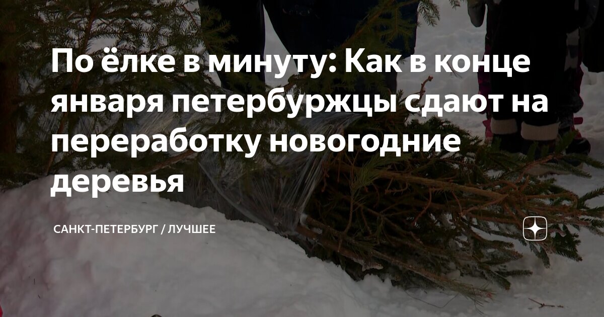Минуту продолжи
