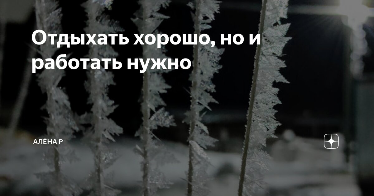 Песня сегодня суббота не хочу работать