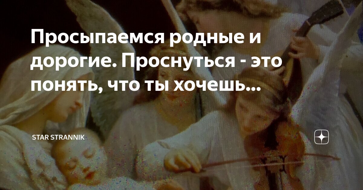 Картинки надо менять жизнь. Если хочешь изменить свою жизнь. Что делать если не хочешь меняться. Изменить мир начни с себя. Хочешь изменить мир начни меняться сам.