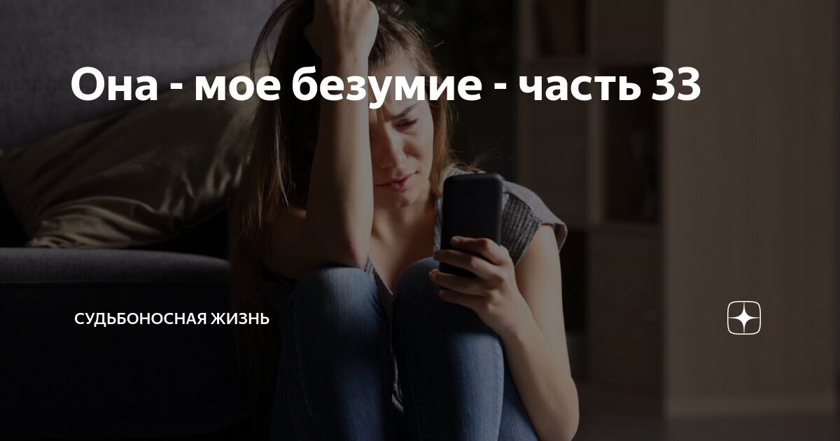 Карты хартстоун джоджо пустые. Исступление. Исступление хартстоун. Исступление это простыми. Исступление значение.