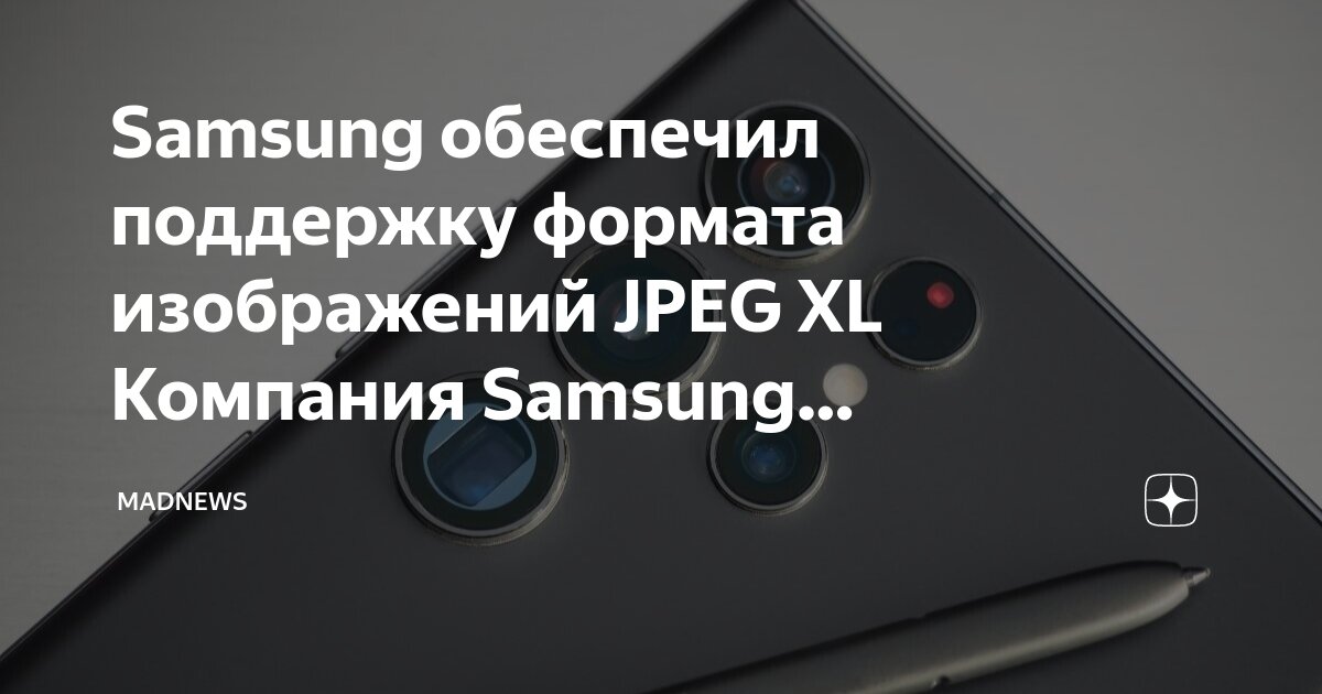 примеры кодеков. какой формат видео поддерживает телевизор самсунг. какие форматы видео поддерживает тв.