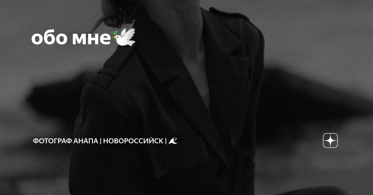 красная площадь новороссийск дочки сыночки. гемотест новороссийск анапское шоссе 39г. сфера новороссийск анапское. анапское шоссе 93а новороссийск. анапское шоссе 53 новороссийск.