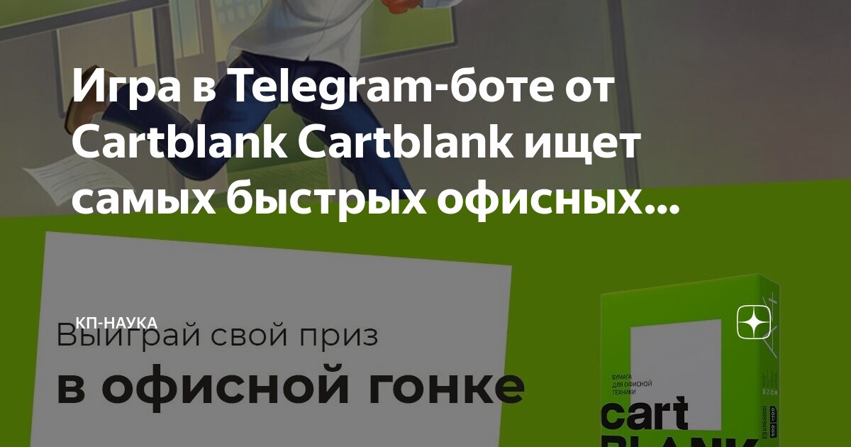 Бот в телеграмме ищет телефоны. Бот в телеграмме ищет телефоны