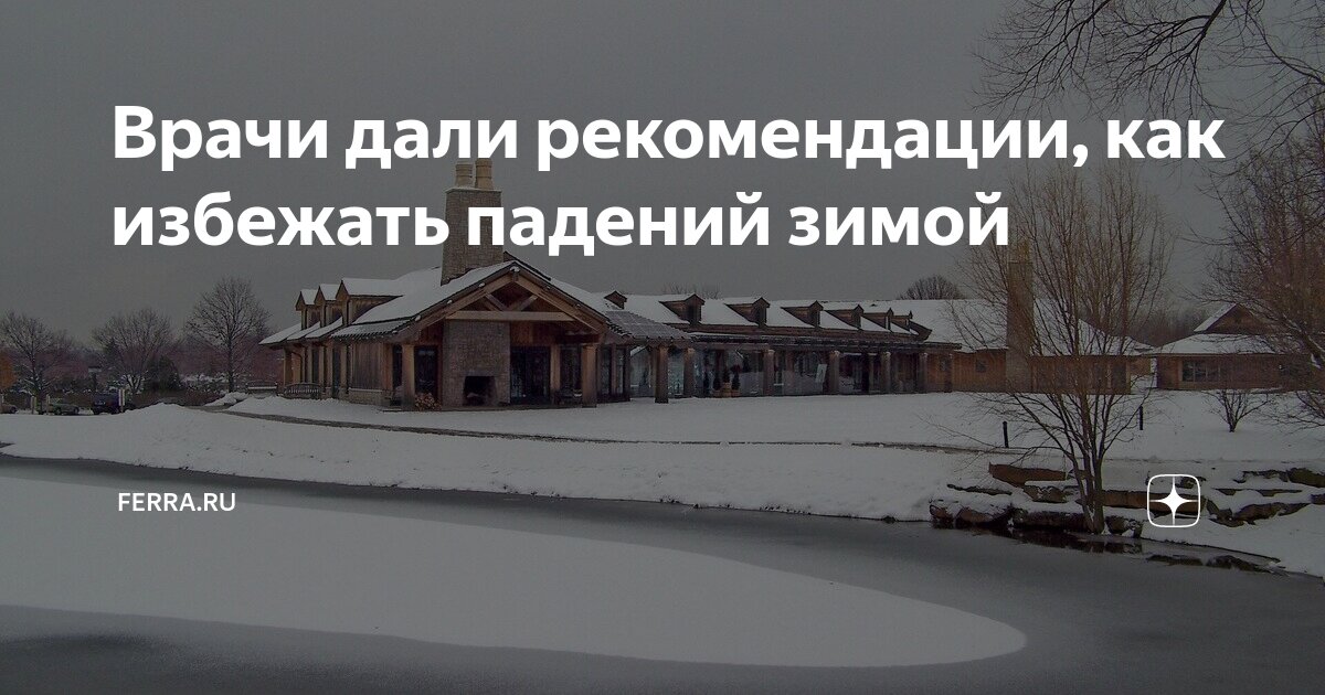 Какие статьи за причинение вреда несовершеннолетних детей. Презентация на тему переломы костей. Сломали руку какая статья. Сломали руку какая статья. Симптоматика при переломе кисти.