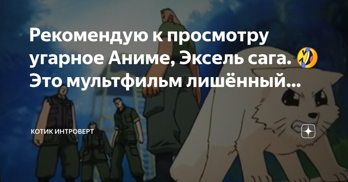 Манга я интроверт получила. Новый год интроверта. Книга быть интровертом дебби танг. Манга я интроверт получила. Мемы про интровертов.