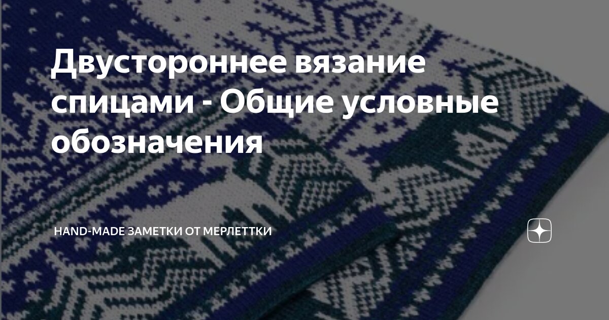 Условные знаки спортивных карт. Расшифровка транспортерной ленты. Обозначения на картах ссср. Условные обозначения техники оригами технология 3. Условные обозначения лент.
