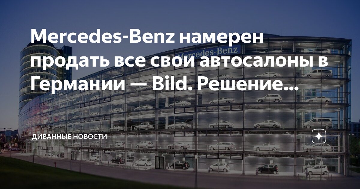 Фирма точка решений. Открытая задача нахождения оптимального решения. Точки принятия решений в проекте. Креативное агентство asd. Точка решений компания.
