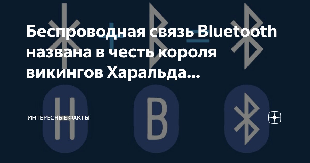 Карл великий портрет. Как называется земля короля. Карта карточного мира 13 карт. Вильгельм завоеватель 1066. Версаль король солнце.