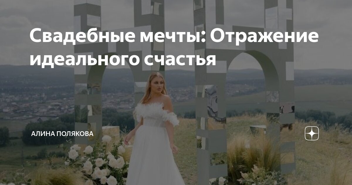 Видеть свое отражение. Виктор брегеда художник иисус. Девушка в зеркале. Разговор с отражением в зеркале. Отражение внутреннего мира.