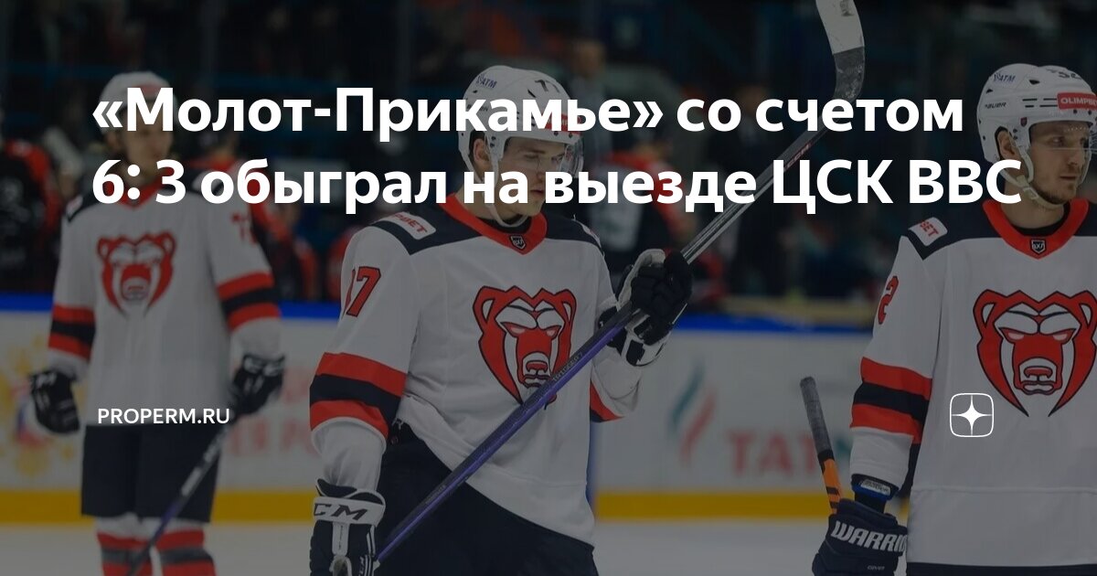 Девон туймазы логотип. Цск ввс самара 1 сентября. Цск ввс таблица. Цск ввс таблица. Серов владимир цск ввс.