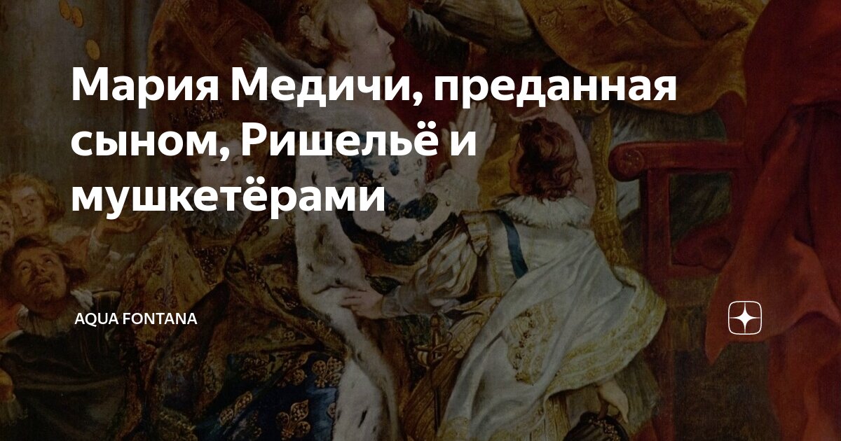 Босс тайный сын предателя. Босс тайный сын предателя