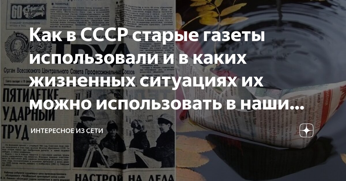 С днем пожилых людей поздравления. Плкакат на деньпожилог. Плакат кот днб пожилого человек а. Стенгазета ко дню пожилого человека. Стенгазета ко дню пожилого человека.