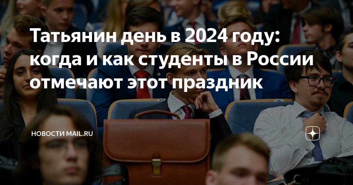 Зимняя сессия у студентов даты. Зимняя сессия у студентов даты