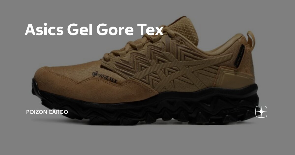 Gel gore tex