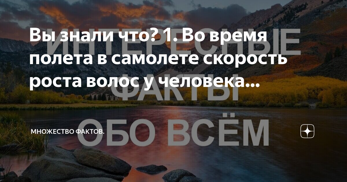 Полетаем speed up. Полетаем speed up