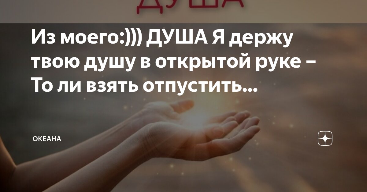 Жизнь. Взять судьбу в руки. Взять судьбу в руки. Взять судьбу в руки. Деньги брат это детство.