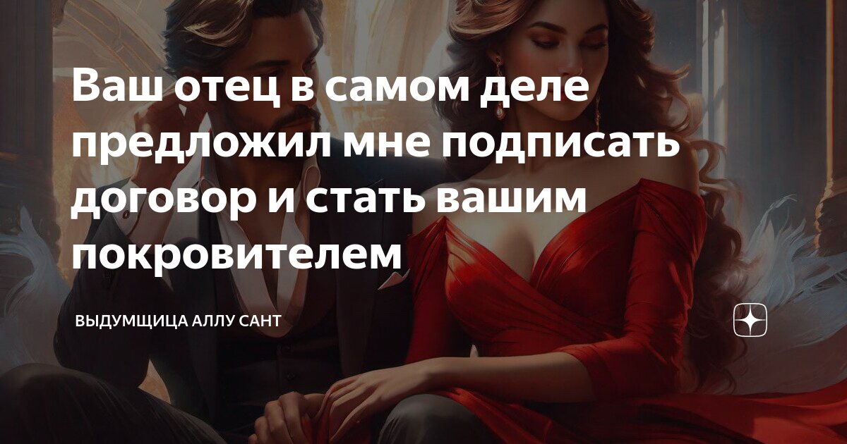 Могут ли заставить заключить договор