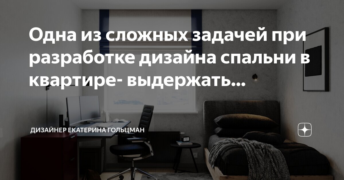 Предпочтение одного из двух