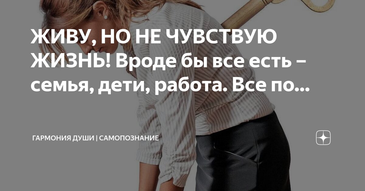 Девушка в сердце. Душа женщины. Душа моей души adam. Про искреннюю любовь высказывания. Катрин вельц-штайн catrin welz-stein.