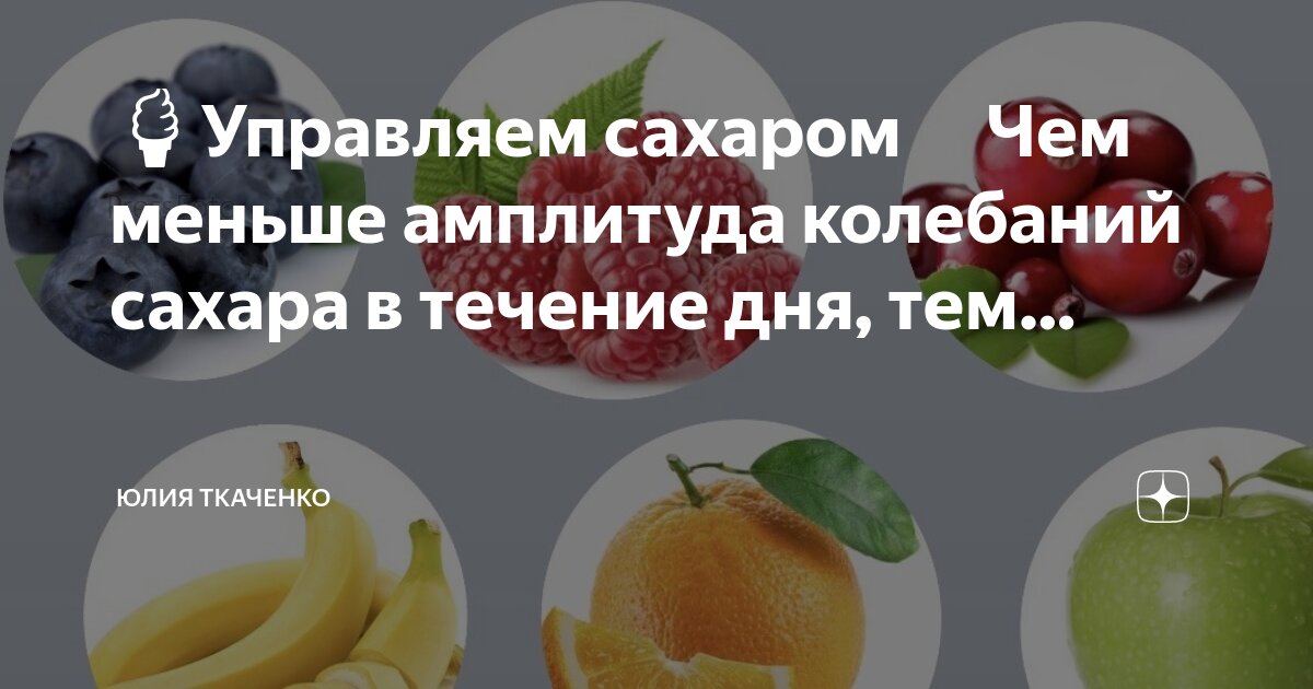 Таблица измерения сахара. Дневник самоконтроля норма сахара в крови. Дневник самоконтроля при гестационном сахарном диабете беременных. Таблица уровня сахара в крови для глюкометра по возрасту таблица. Показатели сахара в крови при диабете 2 типа.